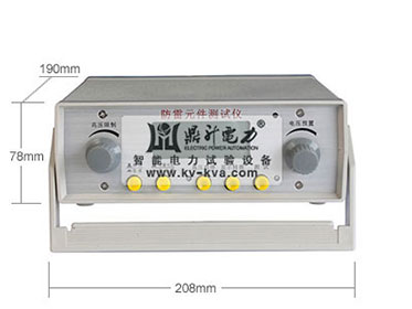  防雷元件测试仪